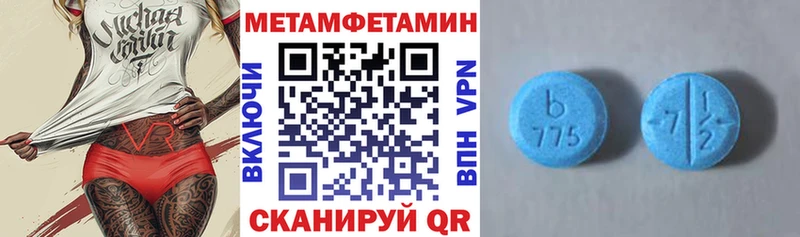 Amphetamine Розовый  darknet как зайти  Эртиль 