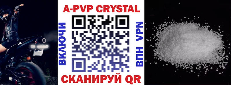 A-PVP СК КРИС  Эртиль 