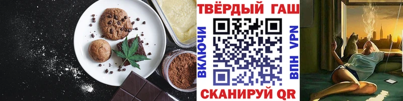 Cannafood марихуана  Эртиль 