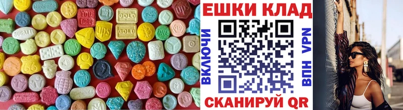 Ecstasy ешки  Эртиль 