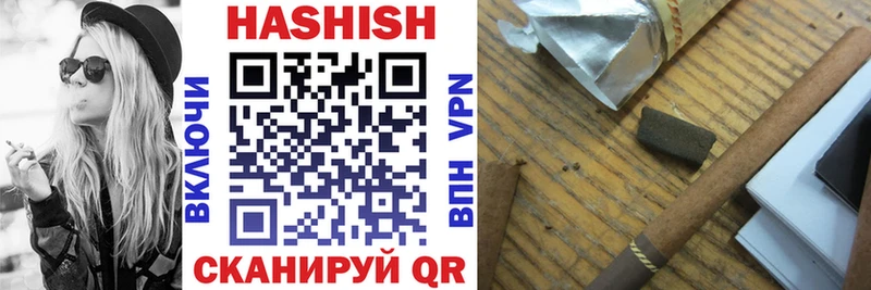 ГАШ Cannabis  где купить   Эртиль 