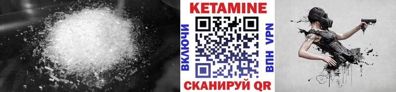 КЕТАМИН ketamine  Эртиль 