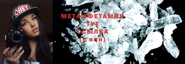 каннабис Ачинск