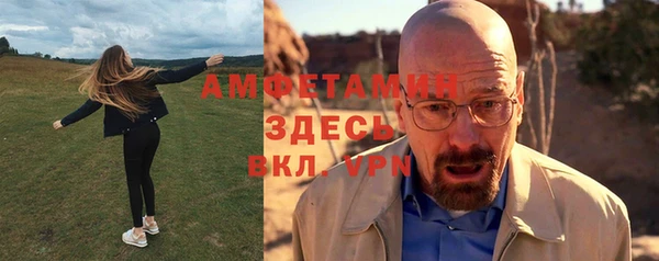 мяу мяу кристалл Майский
