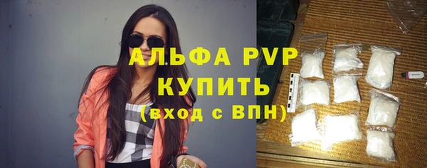 мяу мяу кристалл Майский