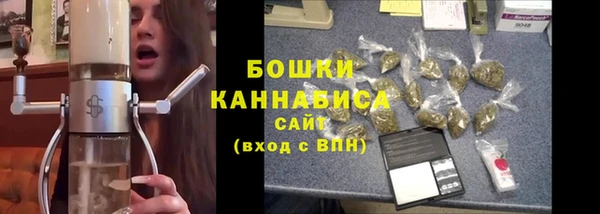 синтетический гашиш Магас