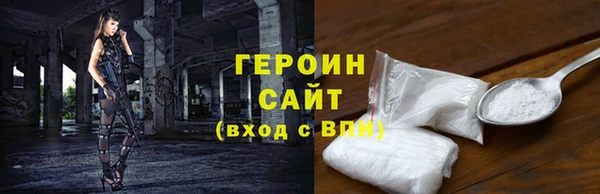 гашик Бердск