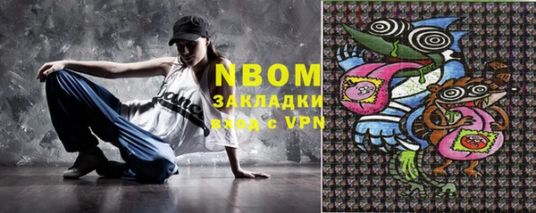 синтетический гашиш Магас