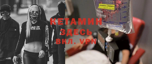 каннабис Ачинск