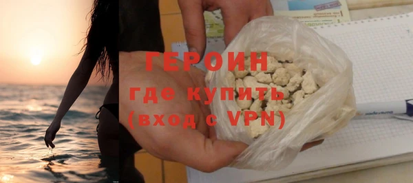 спайс Шарыпово