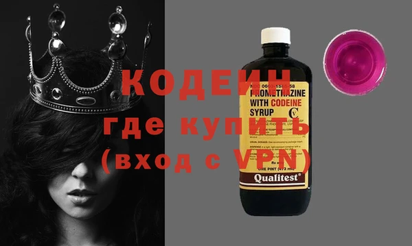 синтетический гашиш Магас