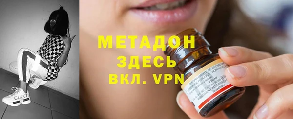 мяу мяу кристалл Майский