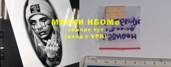 мяу мяу кристалл Майский