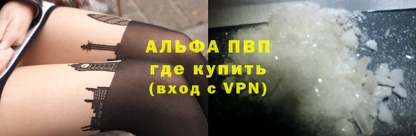 синтетический гашиш Магас