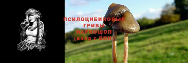 бутик Семилуки