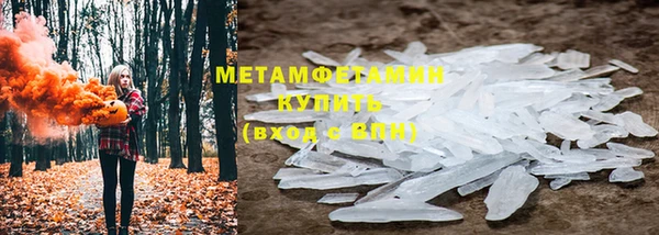 синтетический гашиш Магас