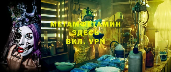 синтетический гашиш Магас
