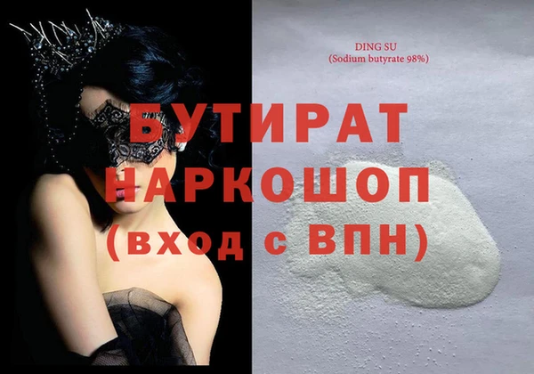 синтетический гашиш Магас