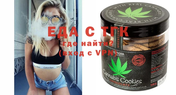 мяу мяу кристалл Майский