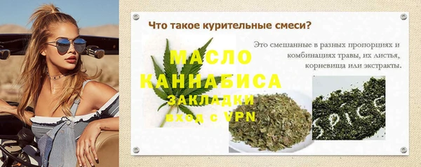 мяу мяу кристалл Майский
