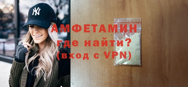 синтетический гашиш Магас