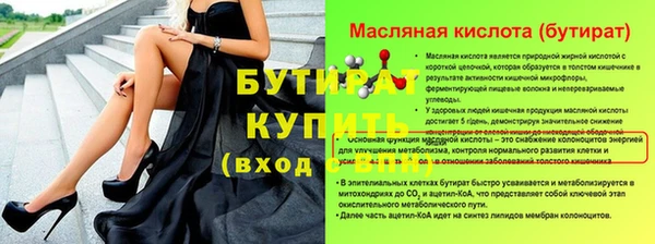 spice Шадринск