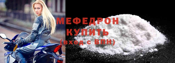 круглые Навашино