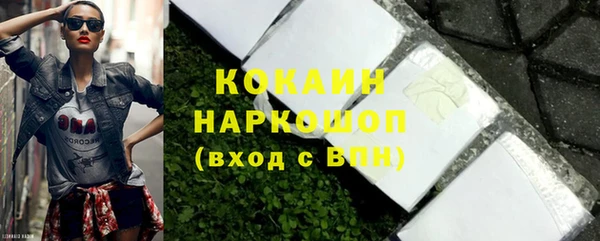 синтетический гашиш Магас