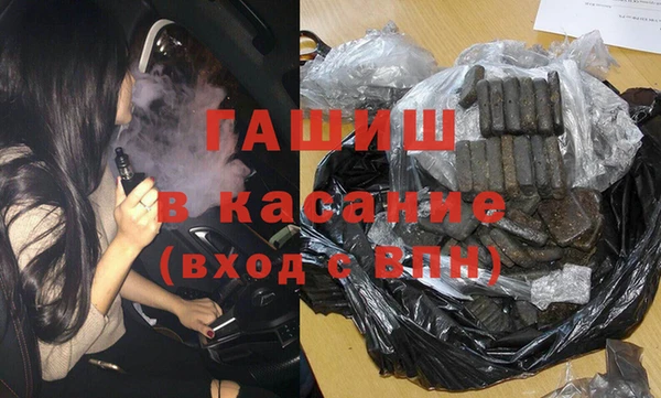 синтетический гашиш Магас