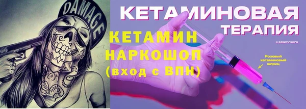 мяу мяу кристалл Майский