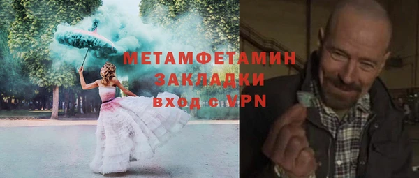 сатива Наволоки
