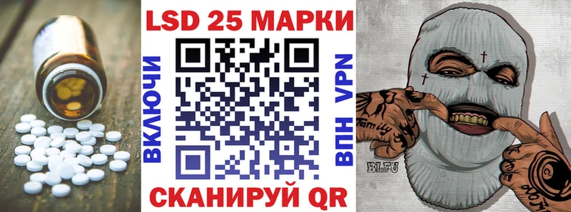 LSD-25 экстази кислота Эртиль