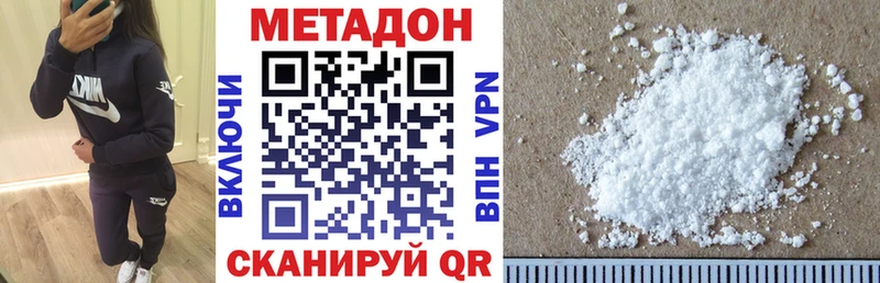 KRAKEN маркетплейс  Эртиль  Метадон кристалл 