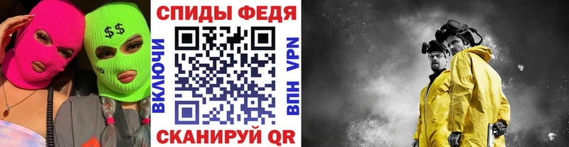 Первитин пудра  наркота  Эртиль 