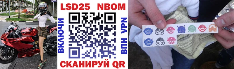 мега   Эртиль  Марки 25I-NBOMe 1,8мг  хочу  