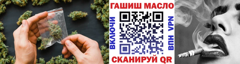 как найти наркотики  мега онион  ТГК концентрат  Эртиль 